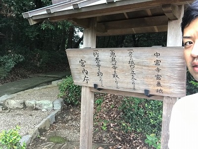 大阪石材南大阪から奈良県の中宮寺墓地にお仕事で来ています