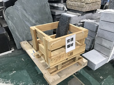 富田林市の南大阪店に置く墓石の端材の取り置きしもらってます。