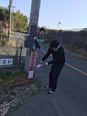 大阪石材南大阪店へ石屋仲間からのプレゼント