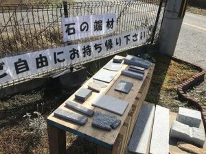 大阪石材南大阪店では墓石加工の工程で出ました端材を置いています