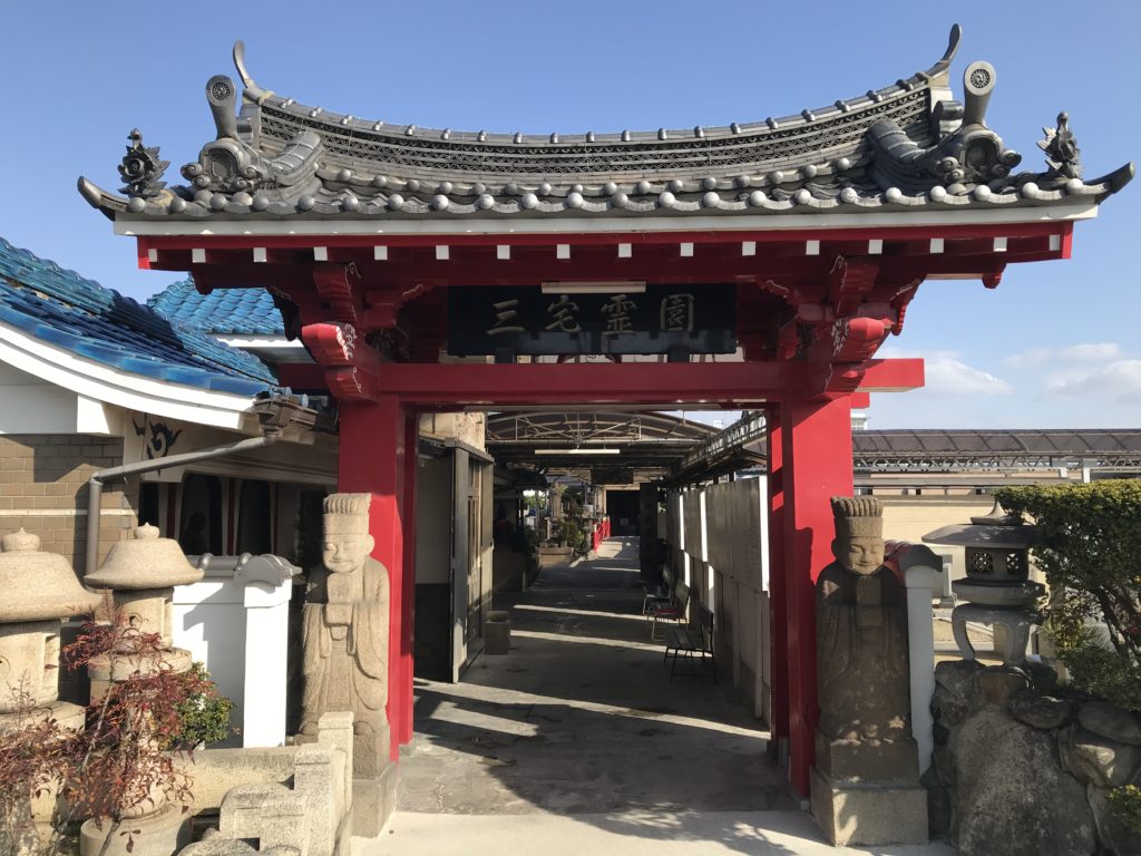 松原市の三宅霊園でお墓を建てるなら大阪石材へ