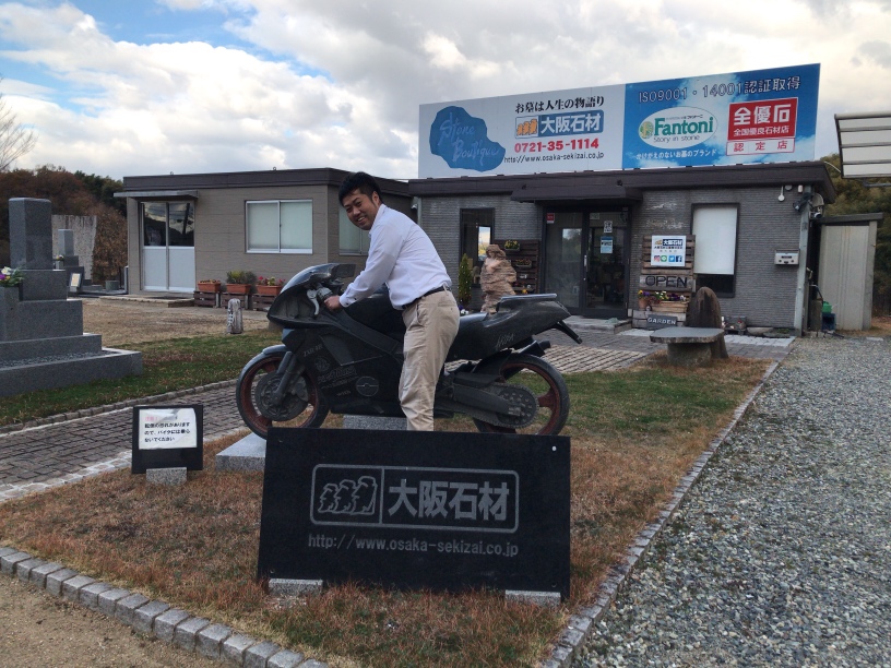 大阪石材南大阪店の石のバイク