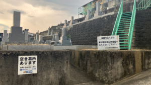 加太墓地（富田林市）大阪石材南大阪店