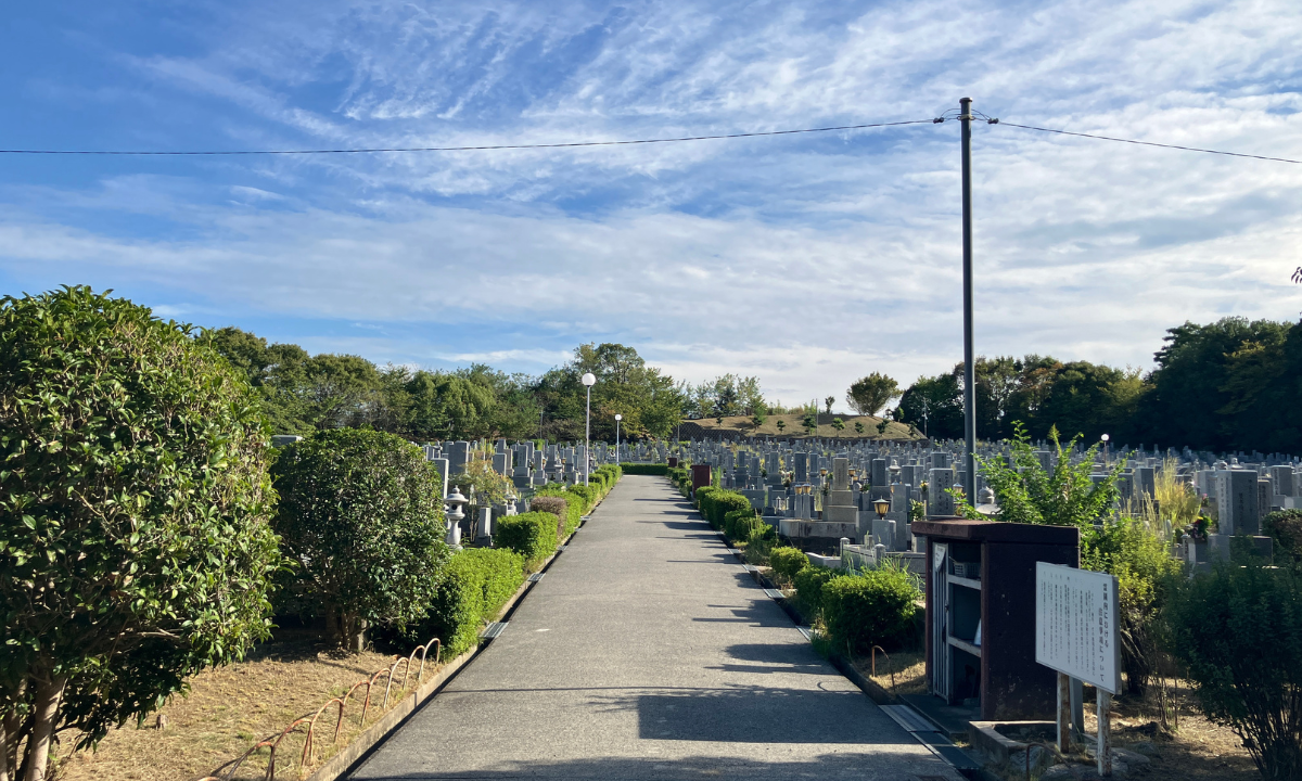 【随時募集】大阪狭山市西山霊園の完全ガイド