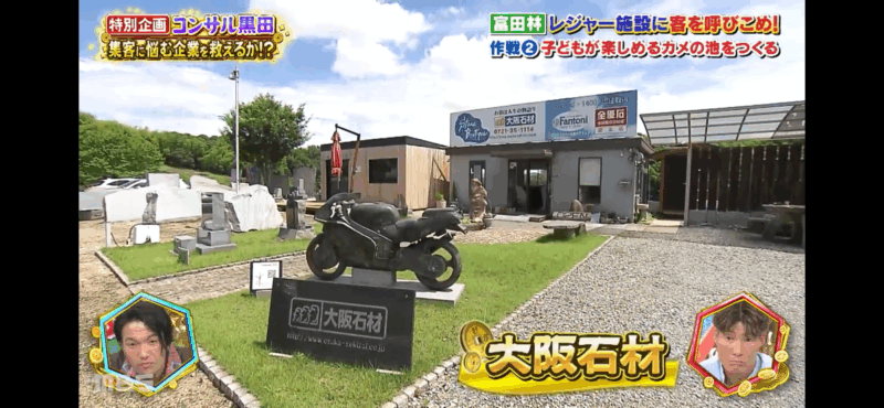 MBS『ゼニガメ』