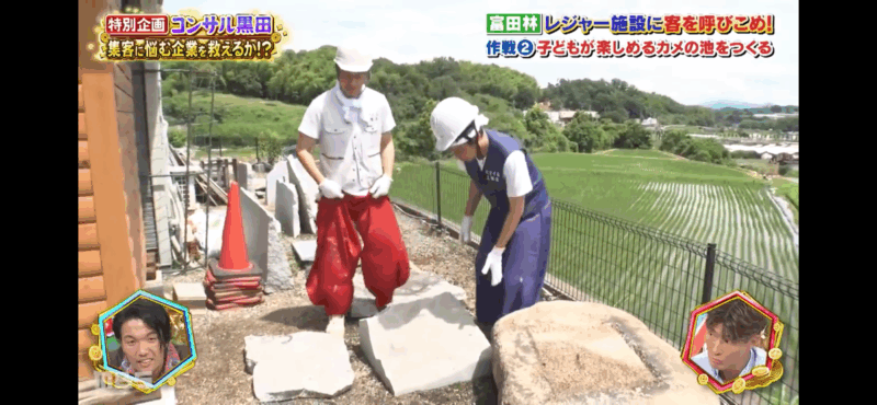 MBS『ゼニガメ』