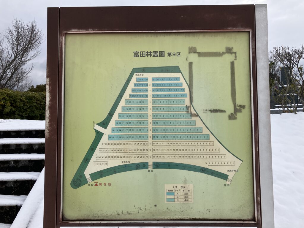 富田林霊園　9区