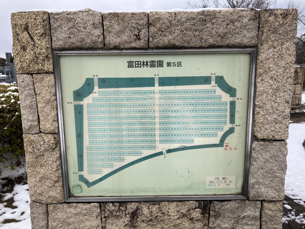 富田林霊園　5区