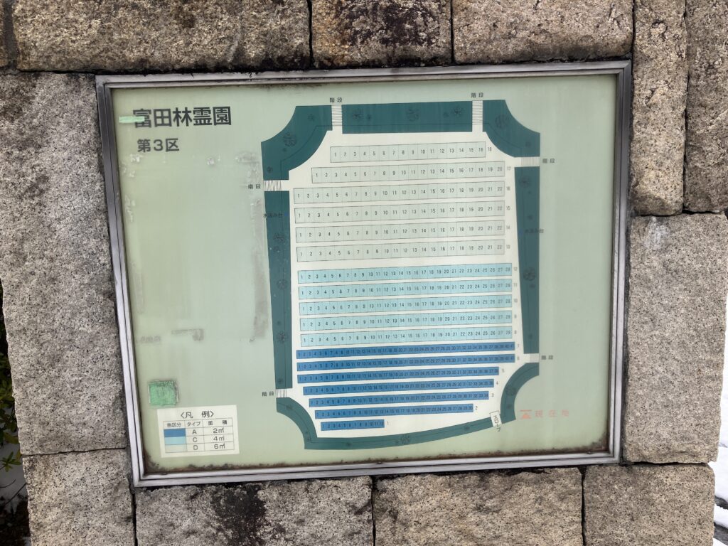 富田林霊園　3区