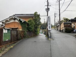 富田林市立西山霊園　