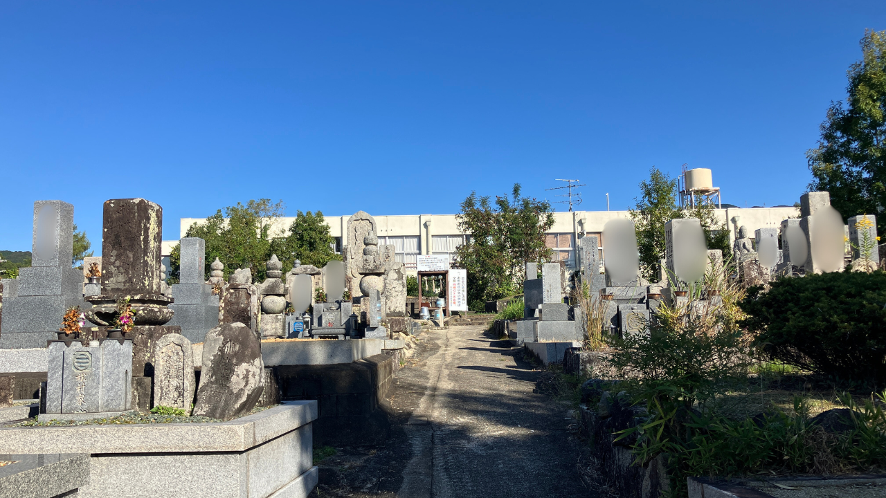 南加納墓地（河南町）