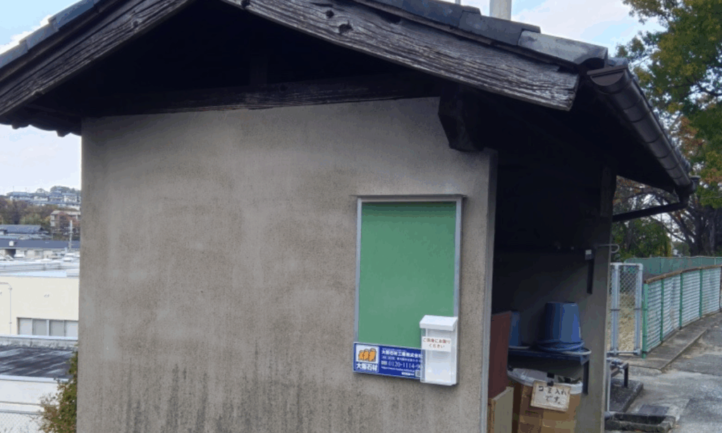 今熊墓地（大阪狭山市）