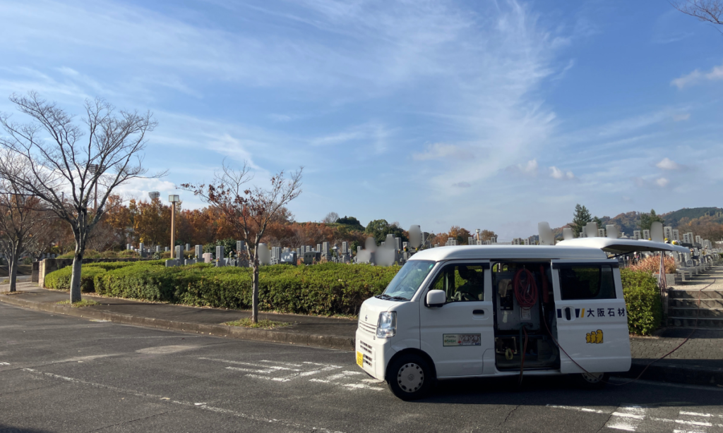 富田林霊園　戒名彫刻