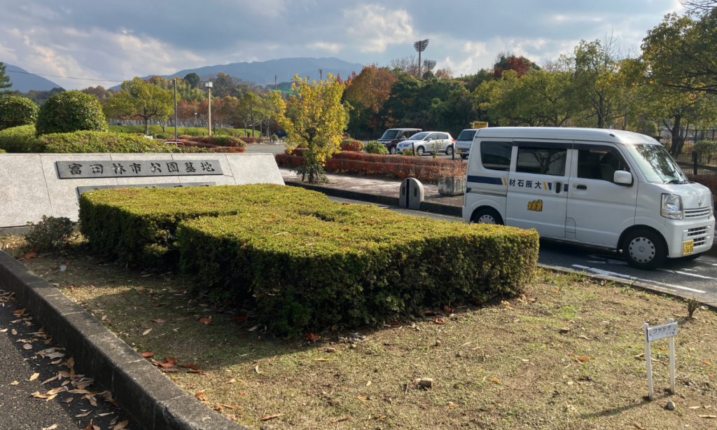 富田林霊園　戒名彫刻