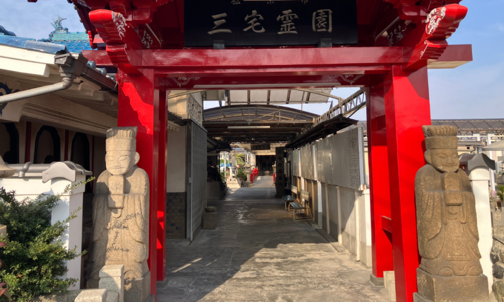 三宅霊園(松原市)お墓じまい