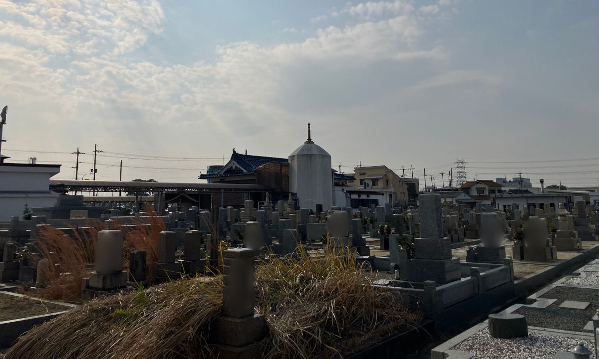 三宅霊園（松原市）お墓じまい