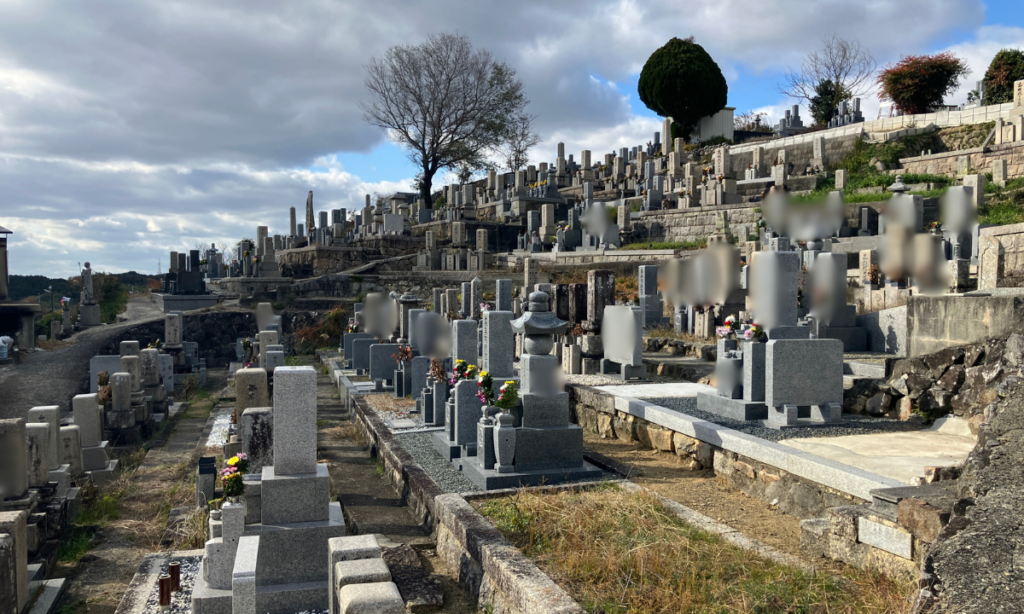 山田西共同墓地(太子町 )お墓じまい