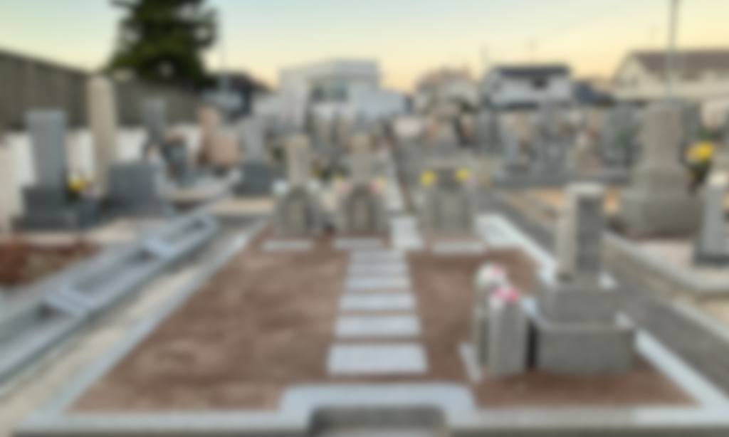 藤井寺共同墓地(藤井寺市)戒名彫刻