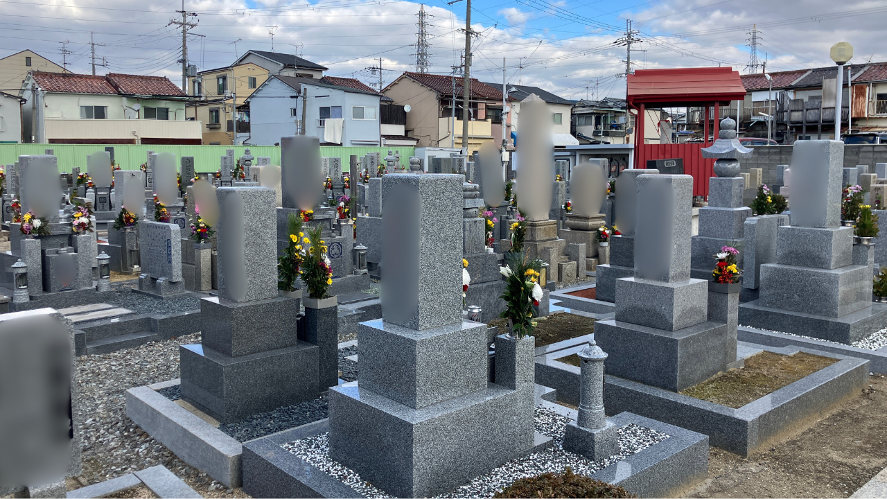 新堂墓地（松原市）墓地清掃