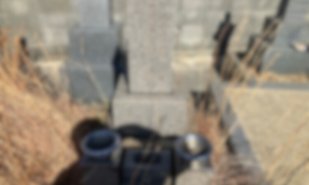 三宅霊園（松原市）お墓じまい　大阪石材