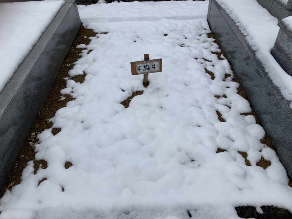 富田林霊園　募集区画の確認　大阪石材南大阪店