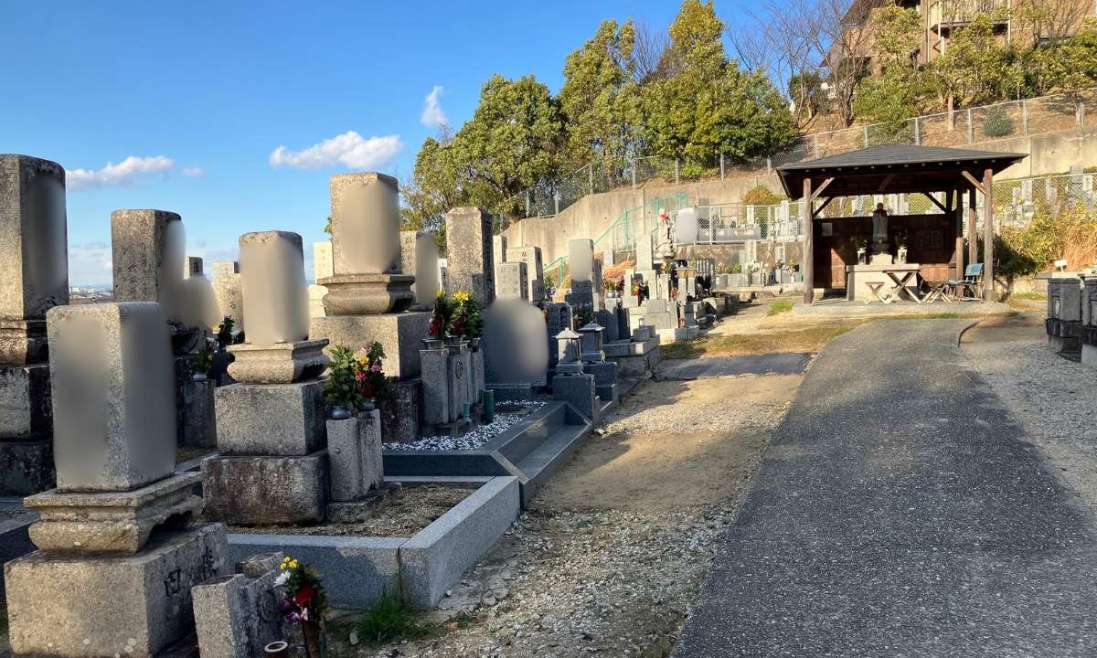 山中田墓地（富田林市）お墓じまい