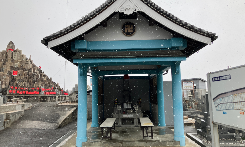 池尻墓地（大阪狭山市）お墓じまい　大阪石材