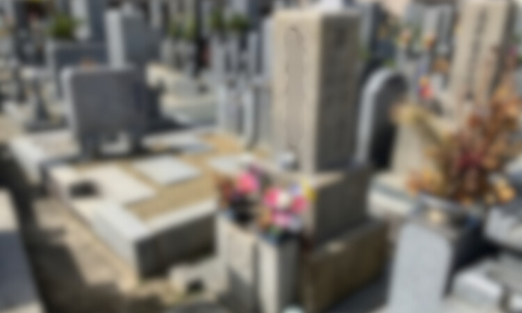 天美中央霊園（松原市）